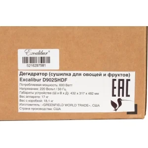 Дегидратор Excalibur Lux 9SS (D902SHD) - фото 19
