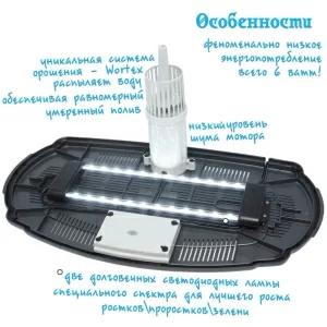 Микроферма RAWMID Dream Sprouter SDM-02, Затемненная - фото 4