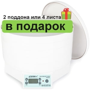 Дегидратор (сушилка) Ezidri Snackmaker FD500 Digital - фото 2