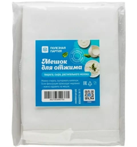 Мешочек для орехового молока 