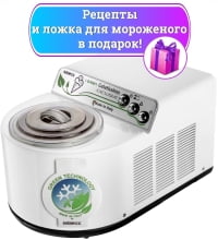 Итальянская мороженица Nemox I-Green Gelatissimo Exclusive белая