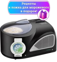 Итальянская мороженица Nemox I-Green Gelato NXT1 L'Automatica черная