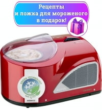 Итальянская мороженица Nemox I-Green Gelato NXT1 L'Automatica красная