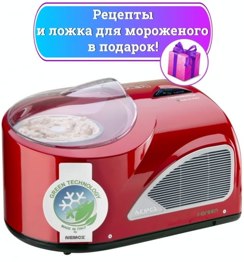 Автоматическая мороженица Nemox I-Green Gelato NXT1 L'Automatica Red (красная)
