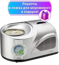 Итальянская мороженица Nemox I-Green Gelato NXT1 L'Automatica Silver