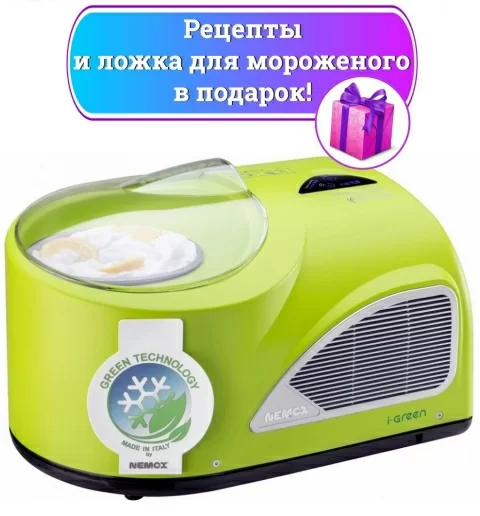 Итальянская мороженица Nemox I-Green Gelato NXT1 L'Automatica зелёная 