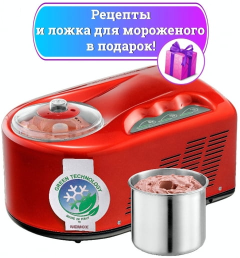 Автоматическая мороженица Nemox I-Green Gelato Pro 1700UP Red (красная)