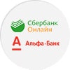 Перевод на карту Сбербанка, Альфабанка или Тинькофф